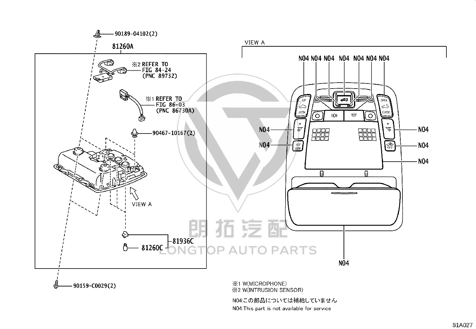 Front Dome Light 81260-0N170 for Toyota Crown