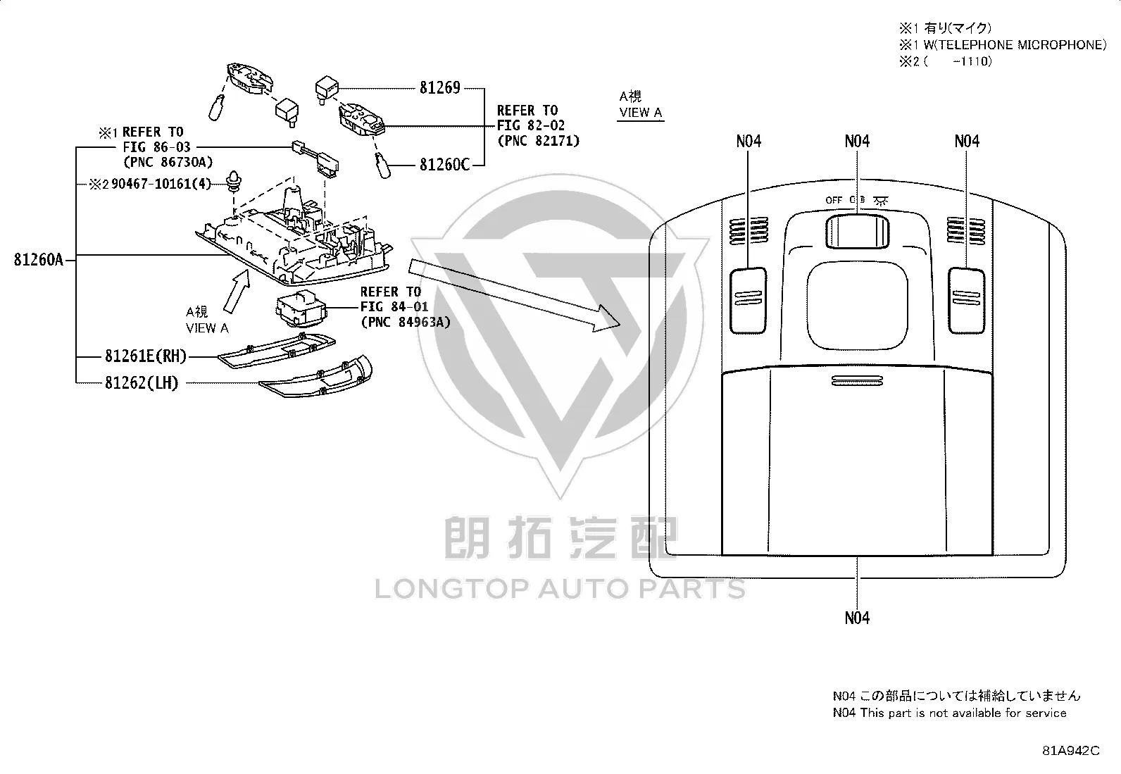 Indoor Ceiling Light Front 81260-58070 for Toyota Alphard