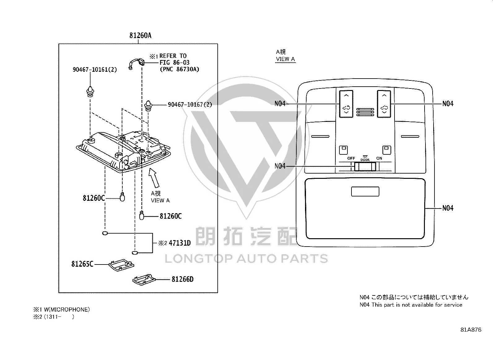 Front Interior Dome Light 81260-60460A0 for Toyota Land Cruiser Prado