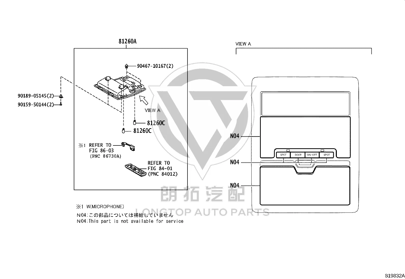 Indoor Ceiling Light 81260-60680 for Toyota Land Cruiser