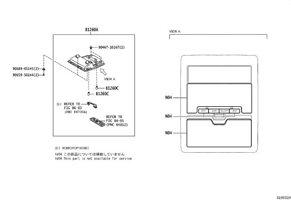 Indoor Ceiling Light 81260-60680 for Toyota Land Cruiser