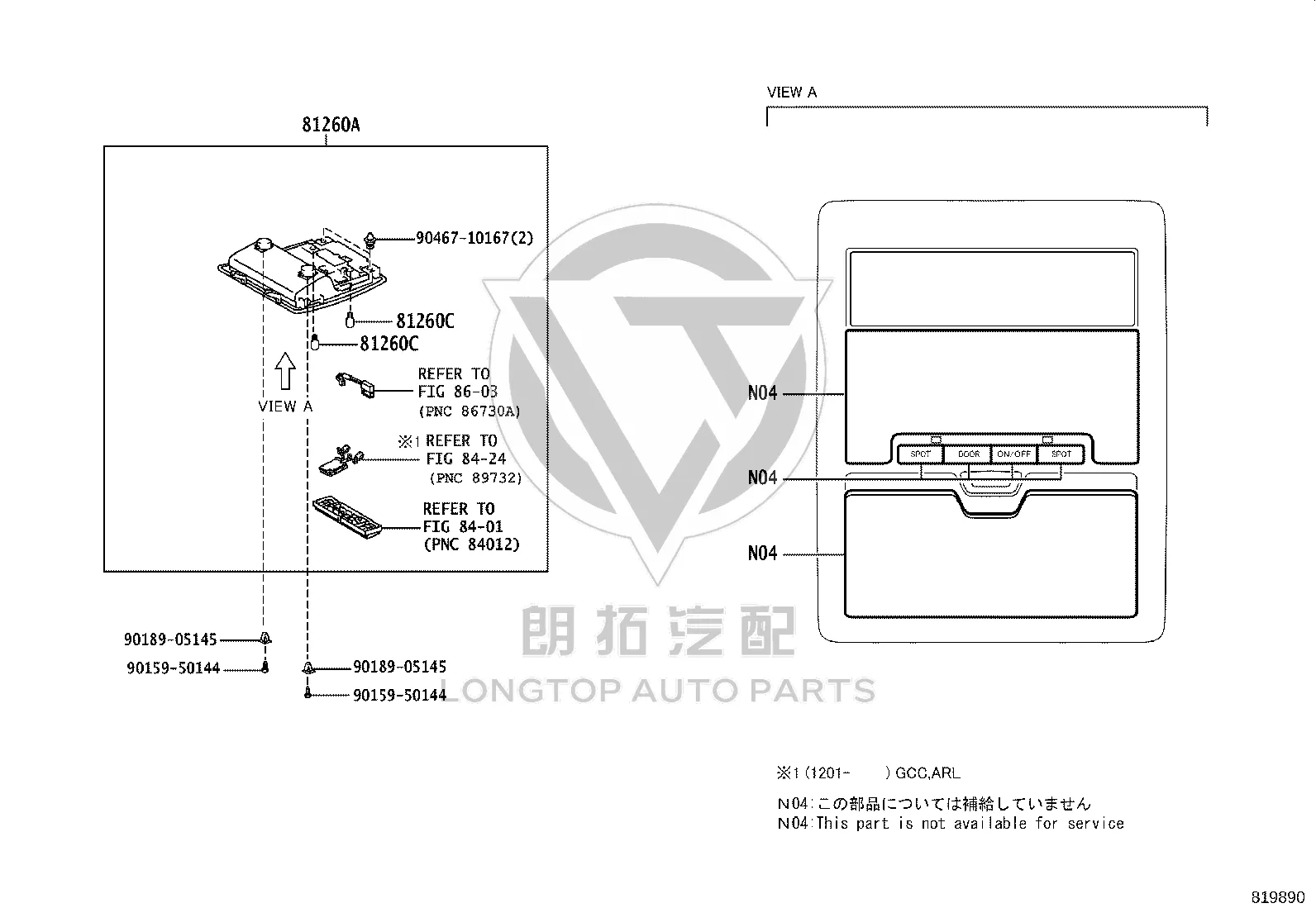 Interior Dome Light Front 81260-60860-B0 for Lexus LX450D