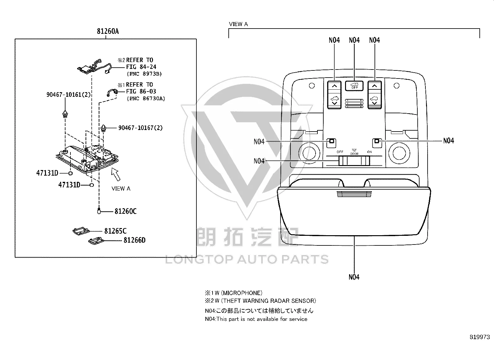 Skylight Switch 81260-60K80-E0 for Toyota Land Cruiser Prado
