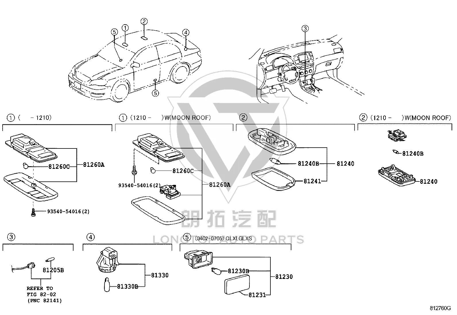 Interior Ceiling Light 81260-63010 for Toyota Corolla