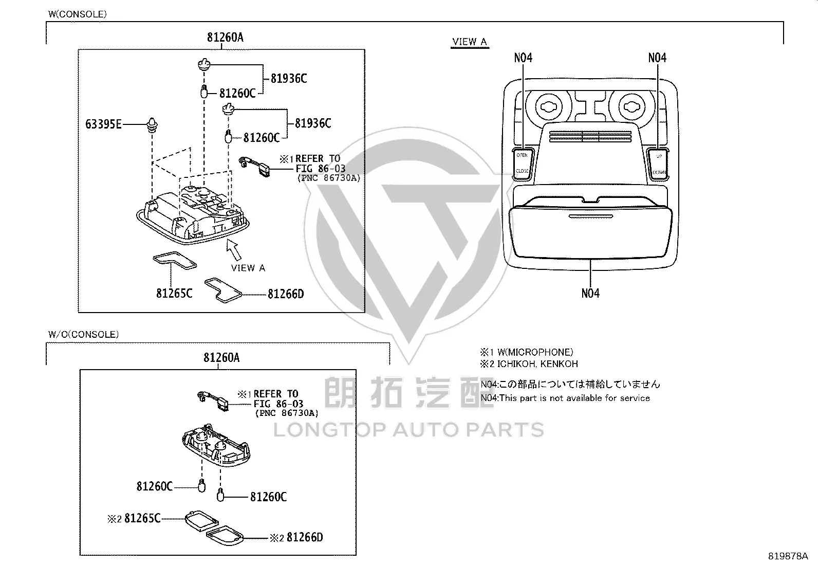 Interior Roof Lamp Lens 81265-52020 for Toyota Corolla Cross
