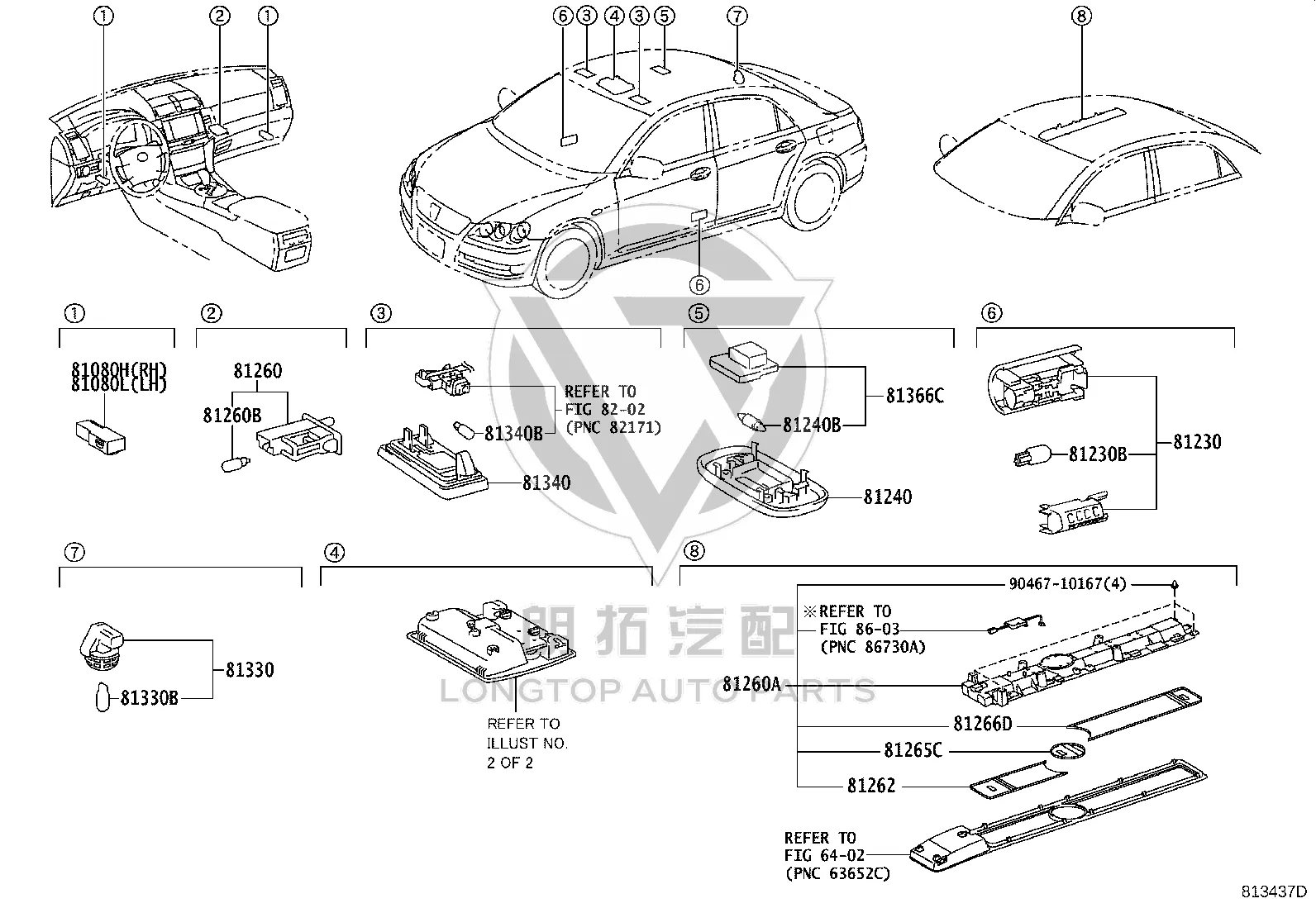 Interior Light Lens 81266-22210 for Toyota Reiz