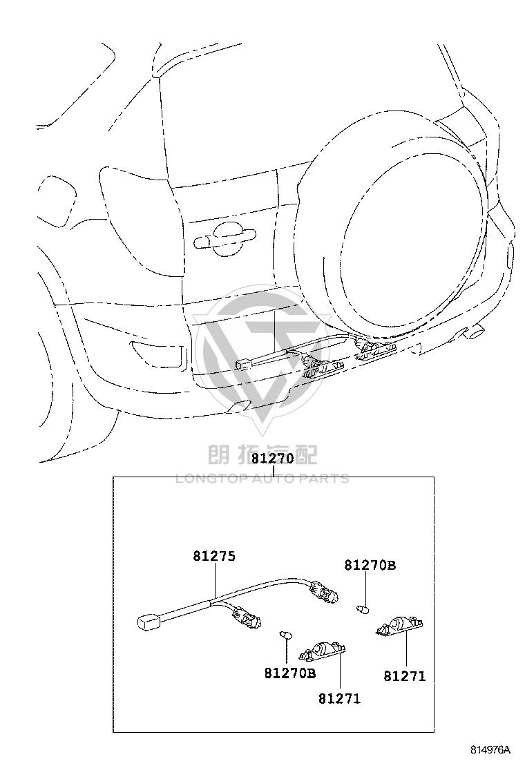 Rear License Plate Lamp 81270-0R020 for Toyota RAV4
