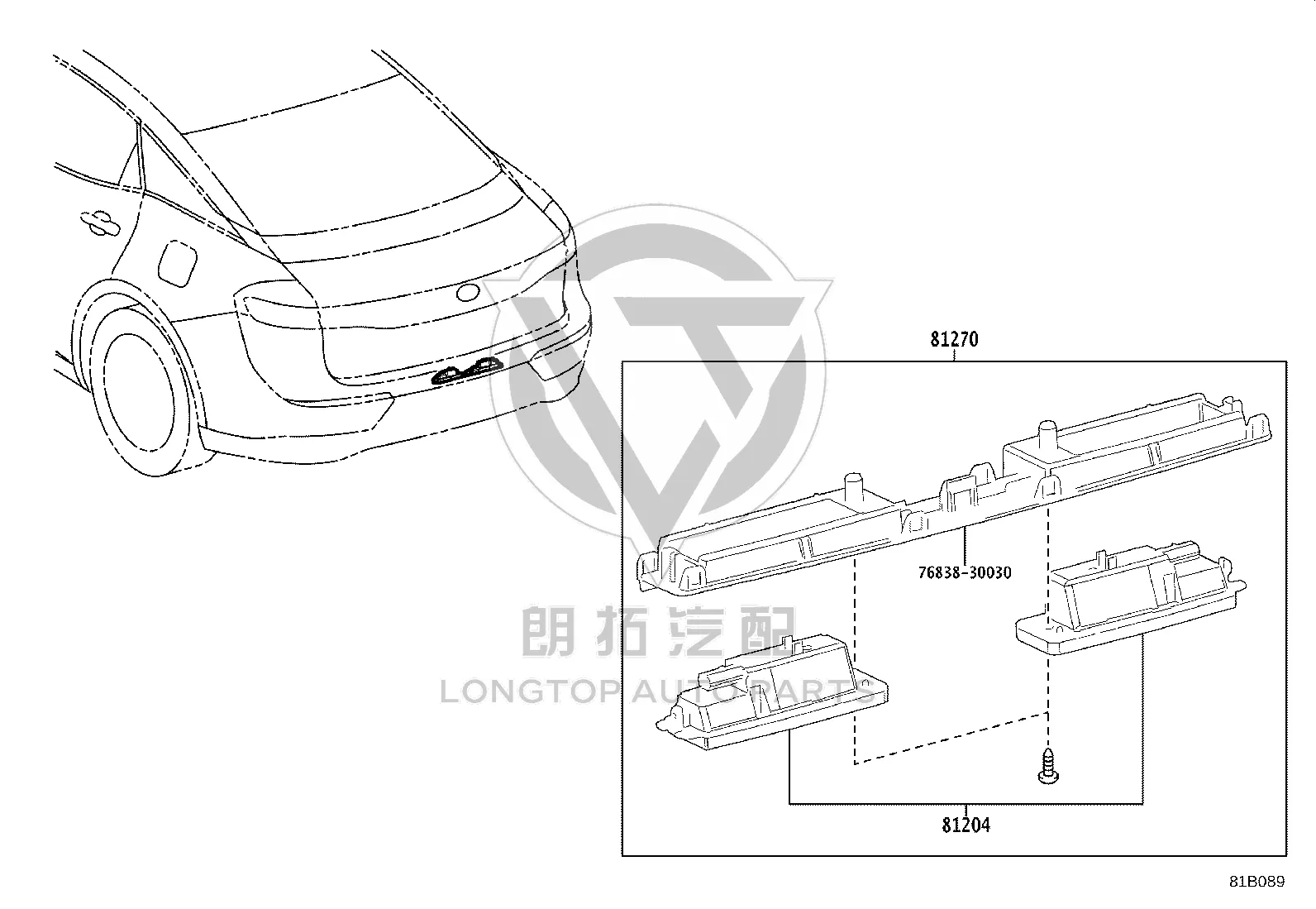 Rear License Plate Light Cover 81271-60450 for Toyota Crown