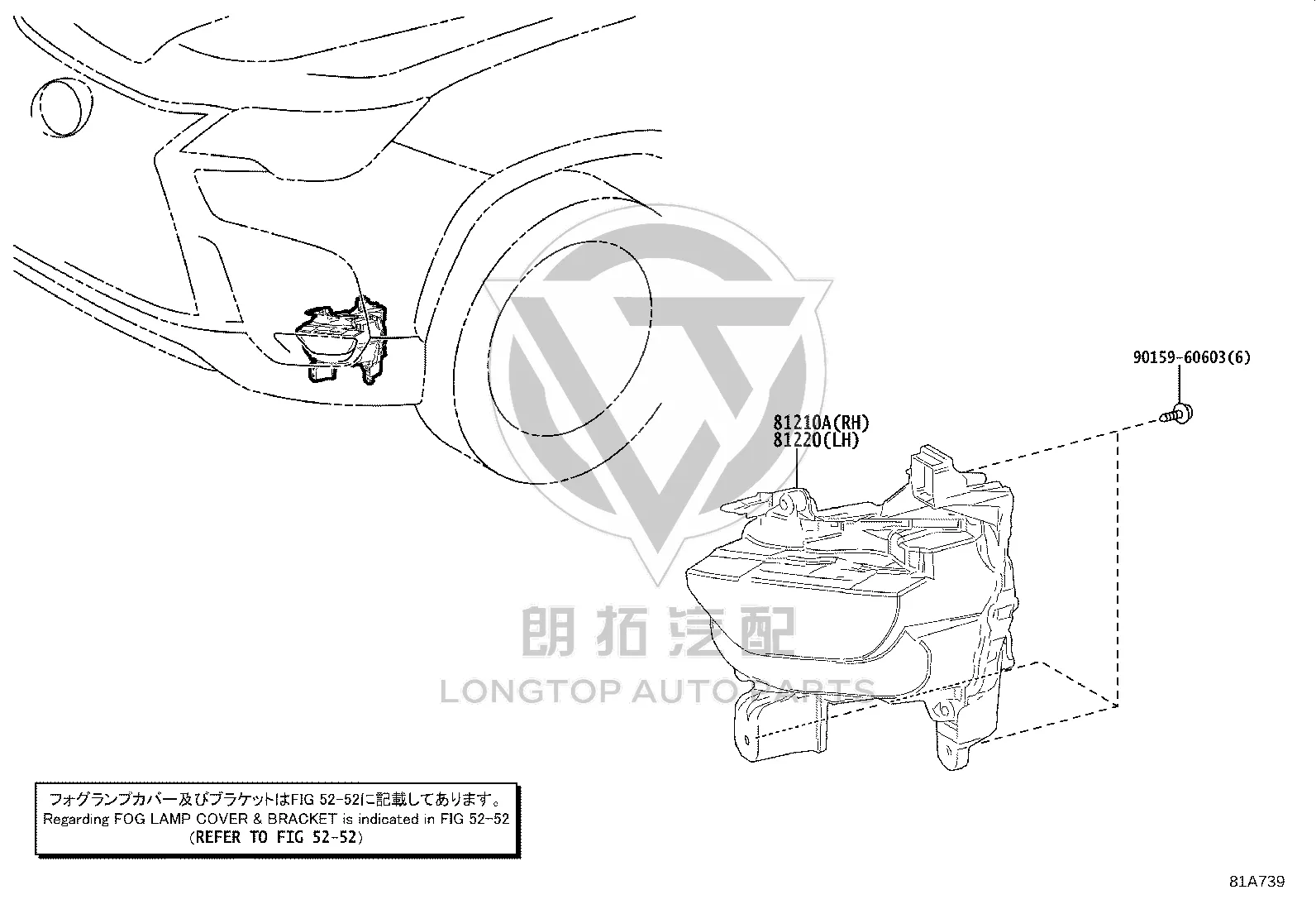 Front Fog Light Left 81390-60141 for Lexus LX