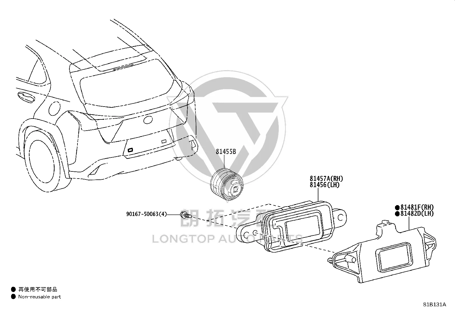 Rear Fog Lamp Assembly Left 81456-76010 for Lexus UX