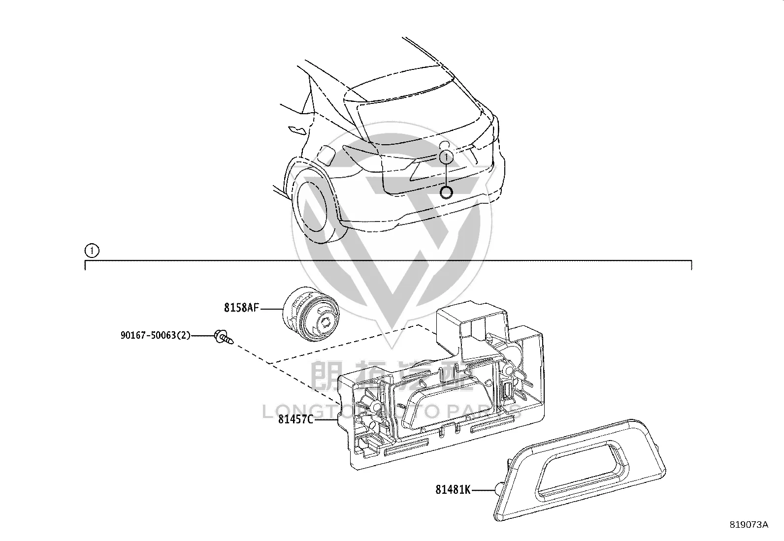 Rear Fog Lamp Cover 81481-48260-J1 for Lexus RX
