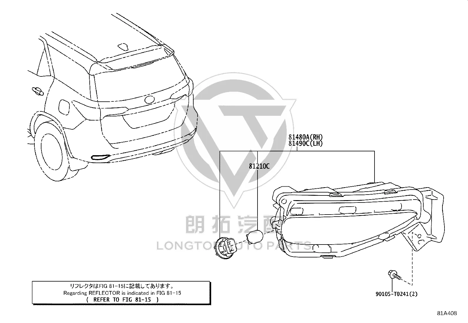 Rear Fog Light Right 81480-0K070 for Toyota Fortuner
