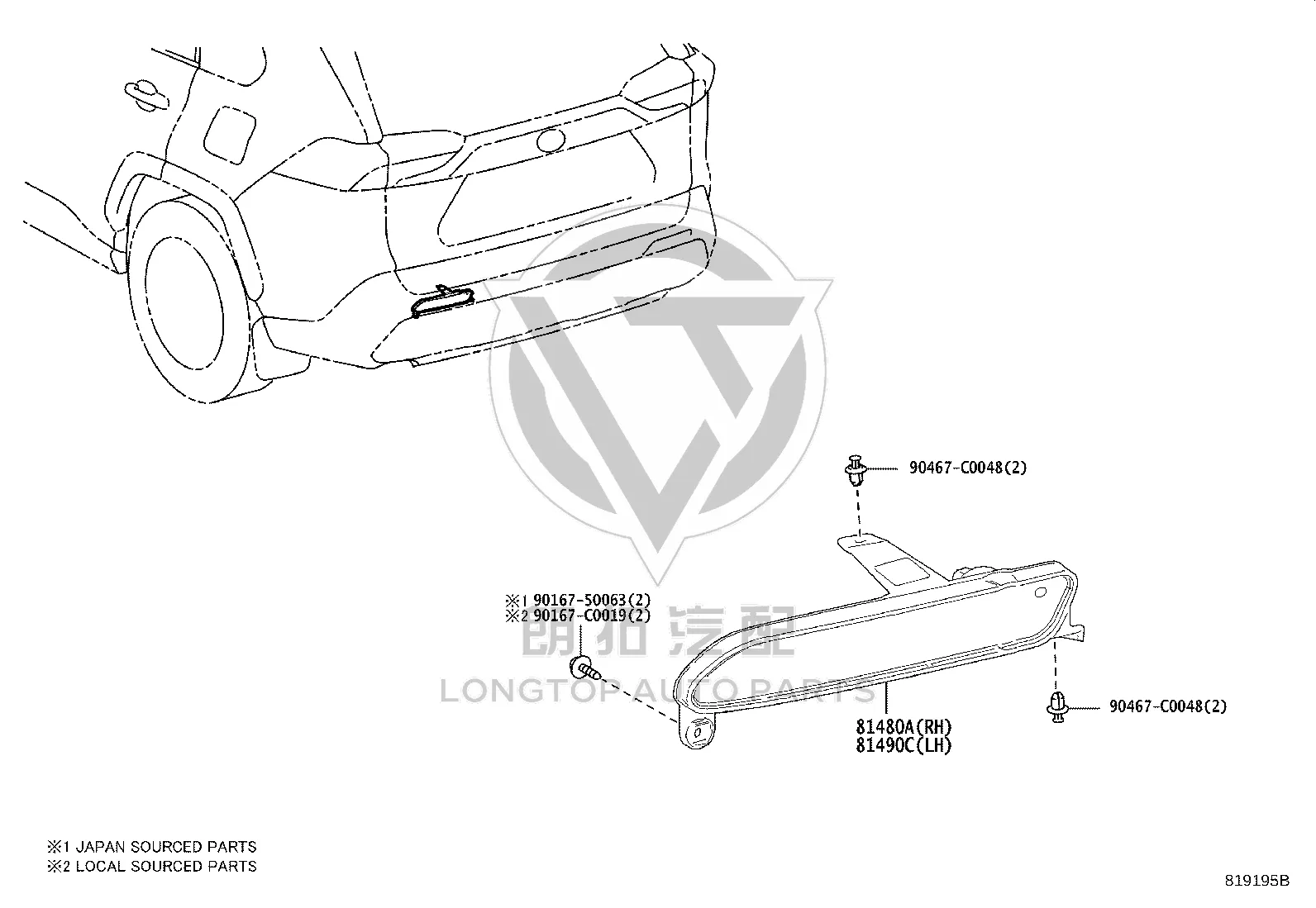 Rear Fog Lamp Left 81490-0R060 for Toyota RAV4