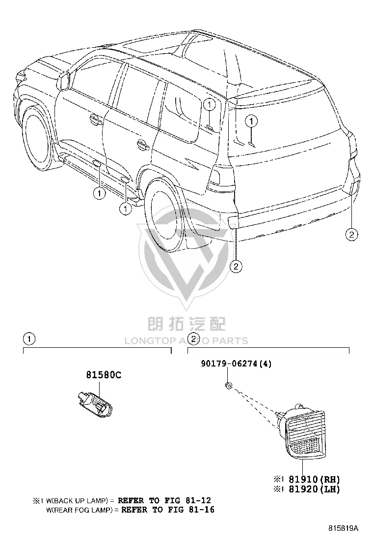 Rear Bumper Trim Lamp Right 81480-60031 for Toyota Land Cruiser