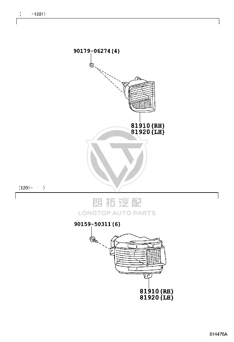 Rear Bumper Decorative Light 81490-60090 for Lexus LX570