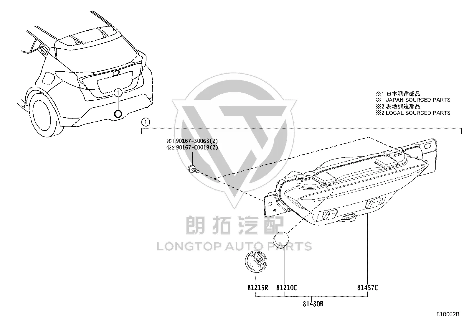 Rear Fog Lamp 81480-F4030 for Toyota C-HR