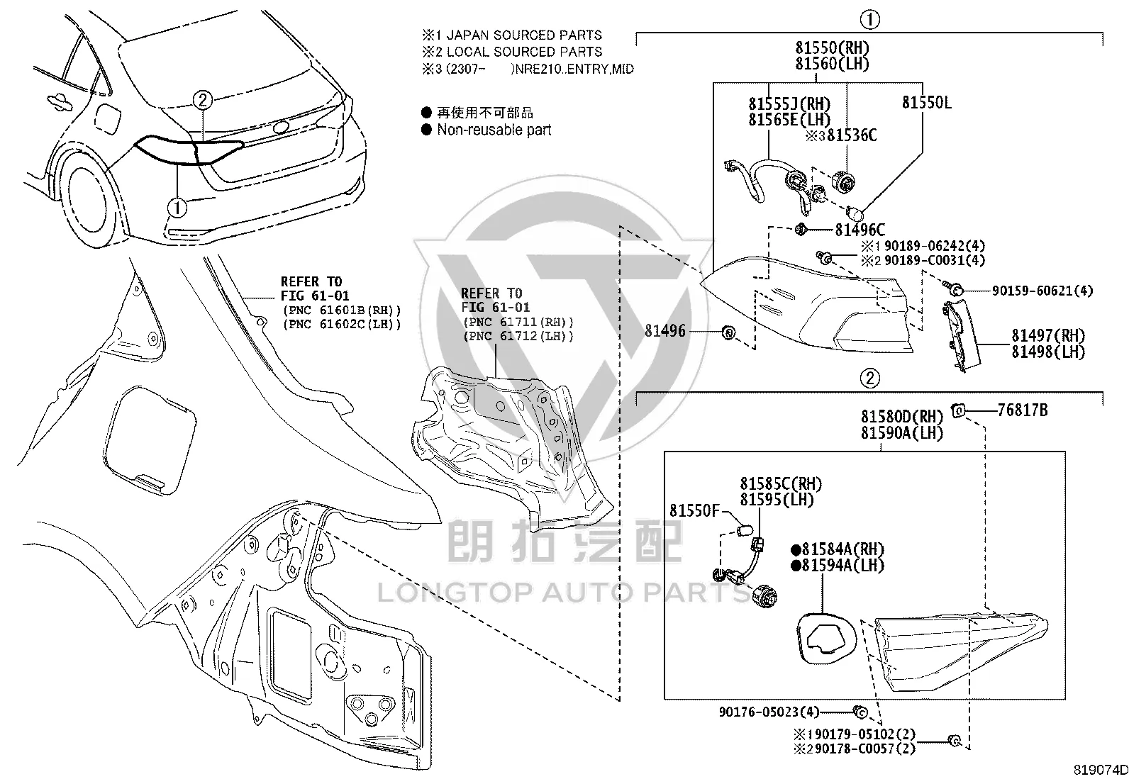 Buckle 90467-C0019 for Toyota AVALON