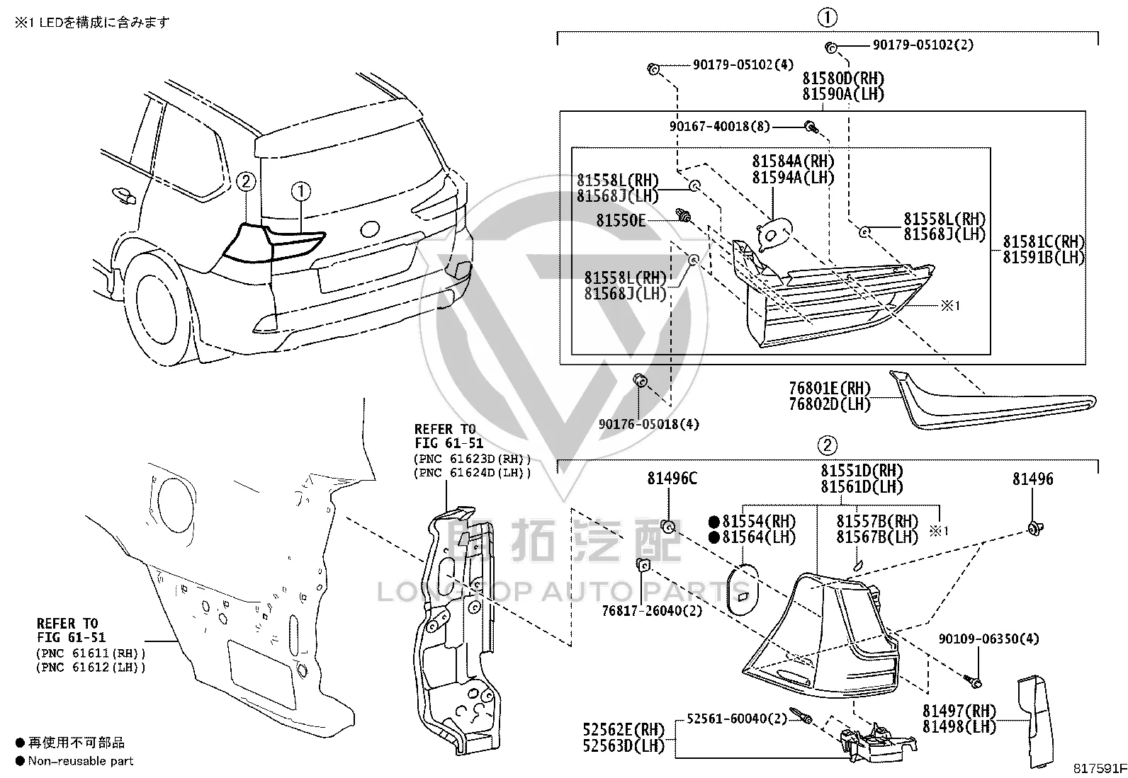 Inner Tail Light Assembly (Right) 81580-60420 for Lexus LX570