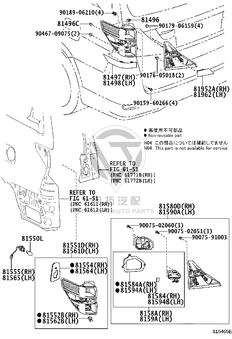 Left Rear Combination Lamp Cover 81498-58010 for Toyota Alphard