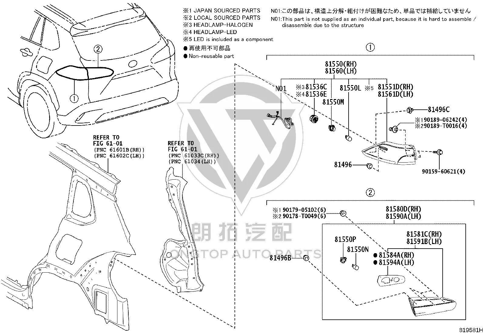 Rear LED Combination Lamp 81536-52D50 for Toyota COROLLA CROSS