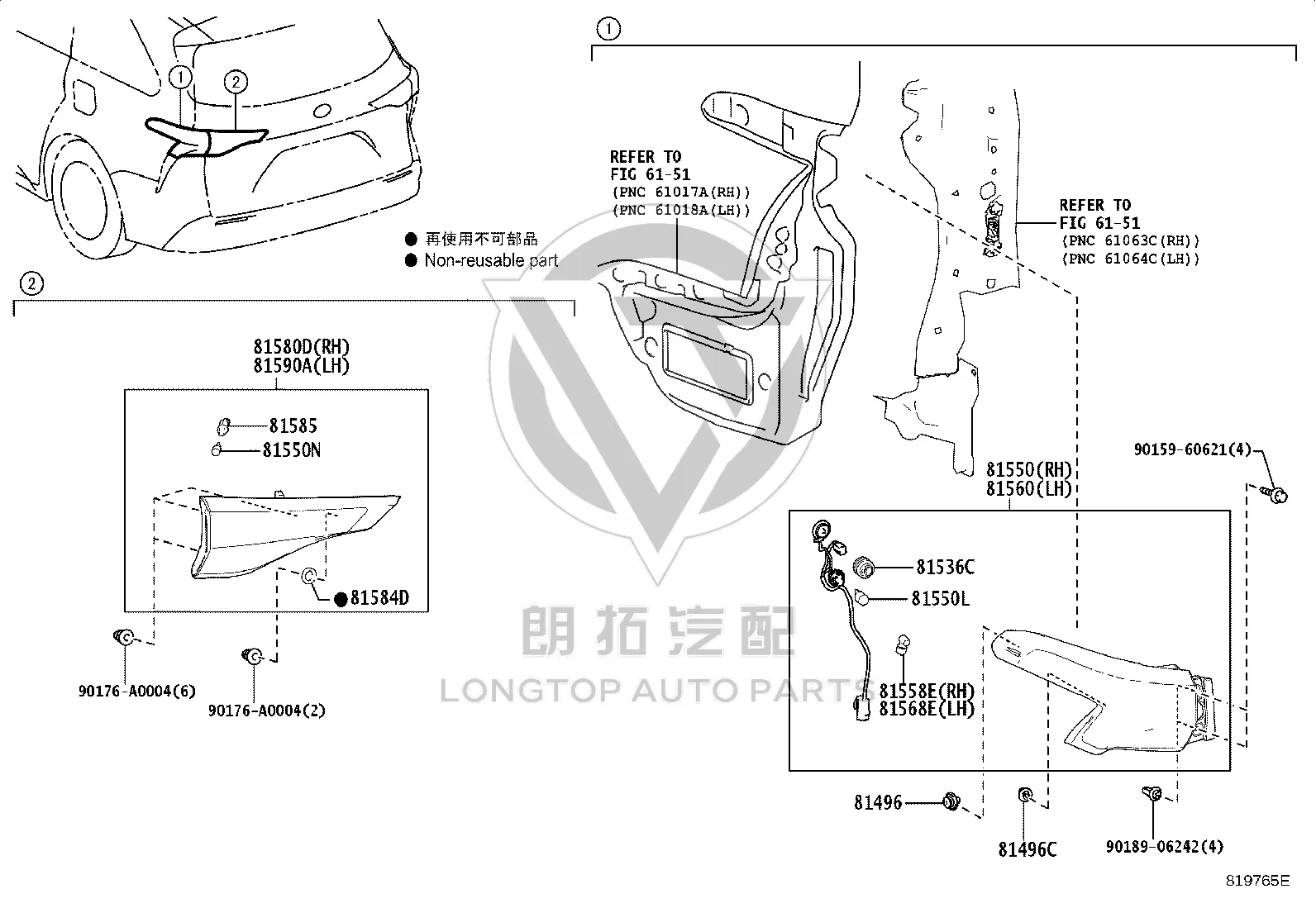 Exterior Tail Light Assembly Left 81560-08071 for Toyota Sienna