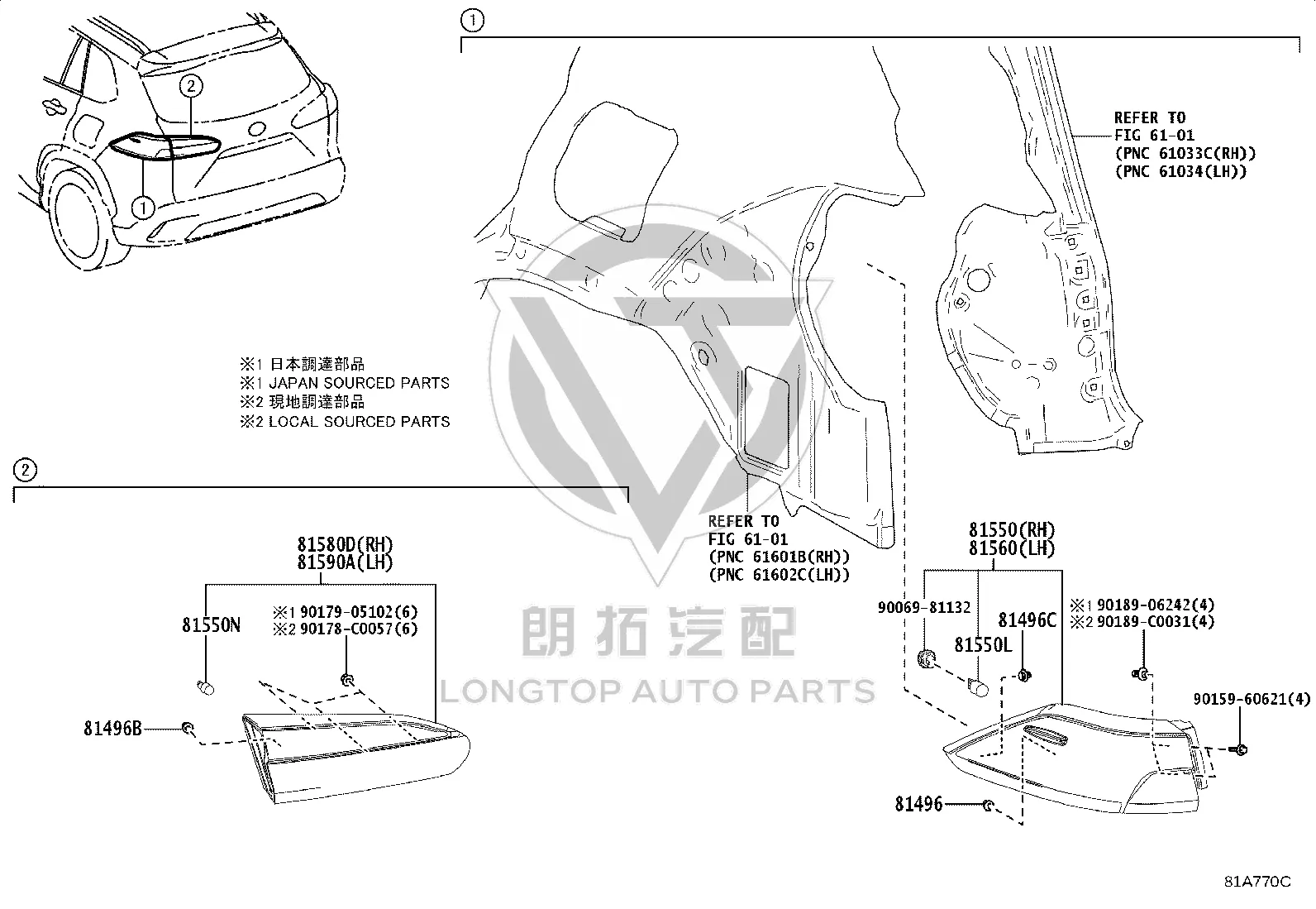 Interior Tail Light Assembly 81580-0A100 for Toyota Corolla