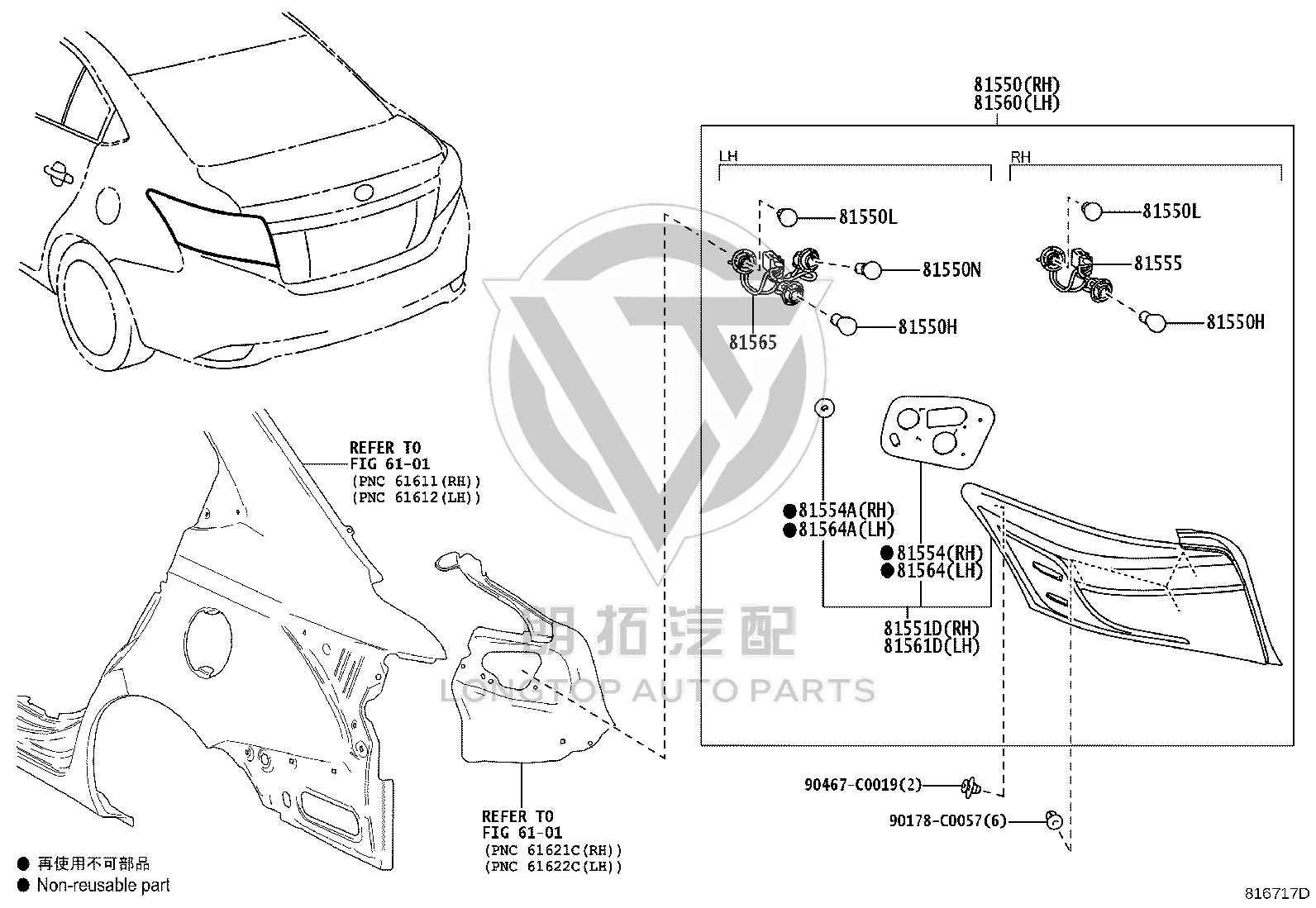 Exterior Tail Light Assembly 81560-0D410 for Toyota VIOS