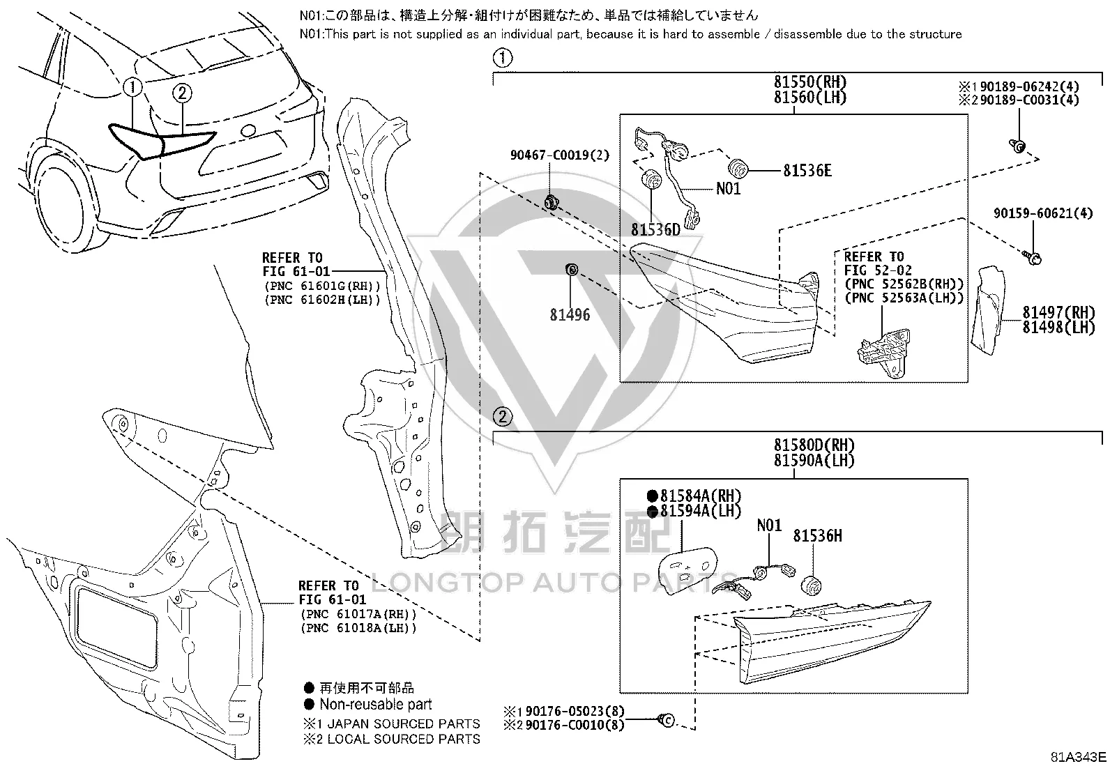 Rear Tail Light Assembly (Right) 81550-0E291 for Toyota Highlander