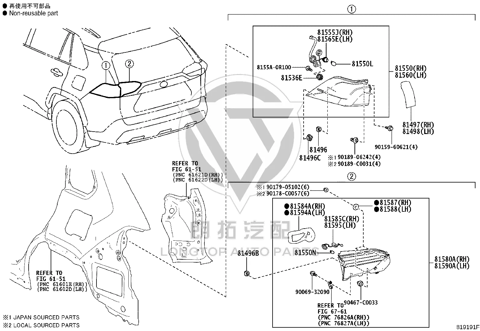 Interior Tail Light Assembly 81580-0R070 for Toyota RAV4
