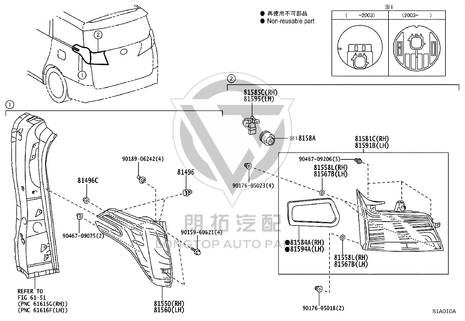 Rear Tail Lamp Wire Harness 81585-58400 for Toyota Alphard