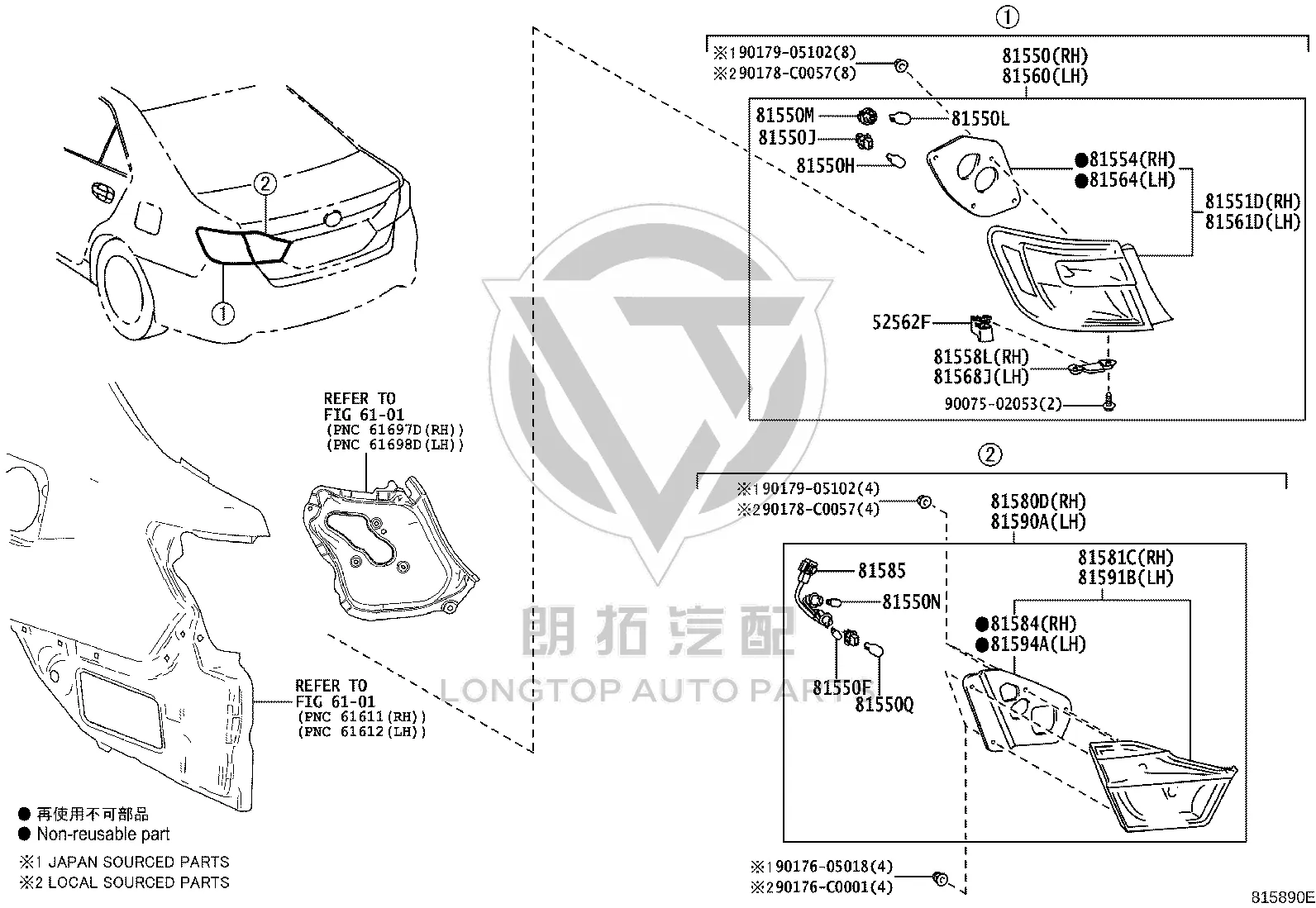 Rear outer lamp subassembly (right) 81551-06500 for Toyota Camry