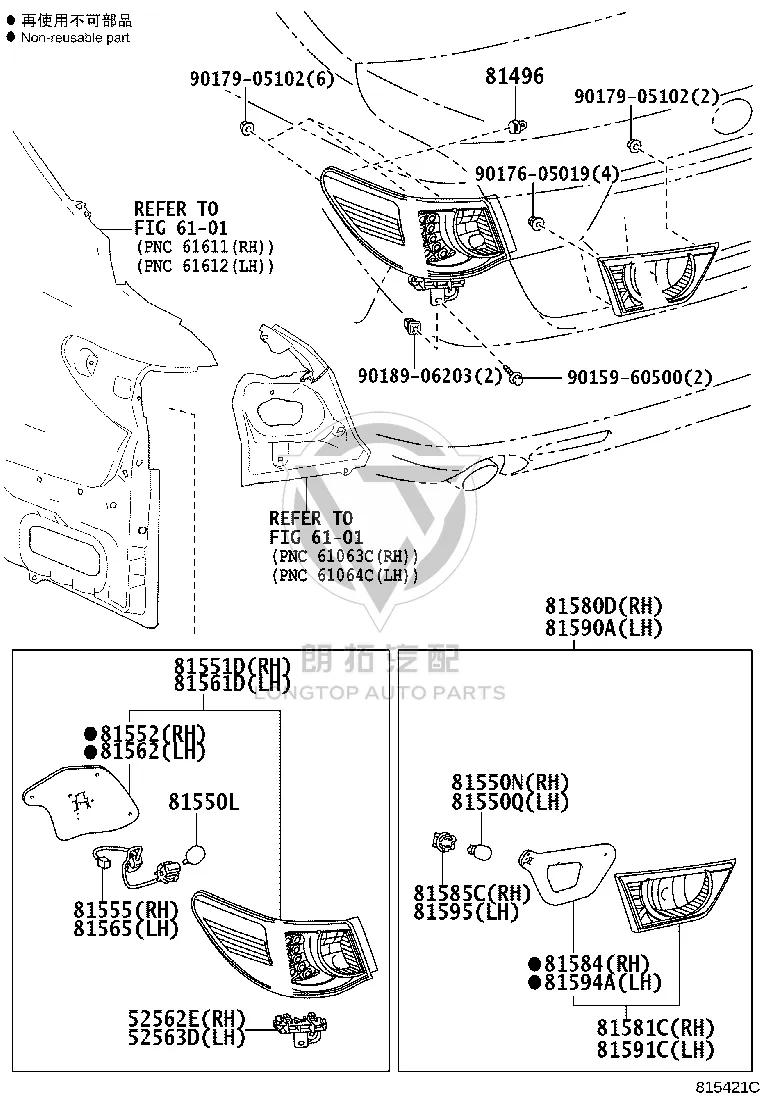 Rear tail lamp wire harness (right) 81555-0P030 for Toyota Reiz