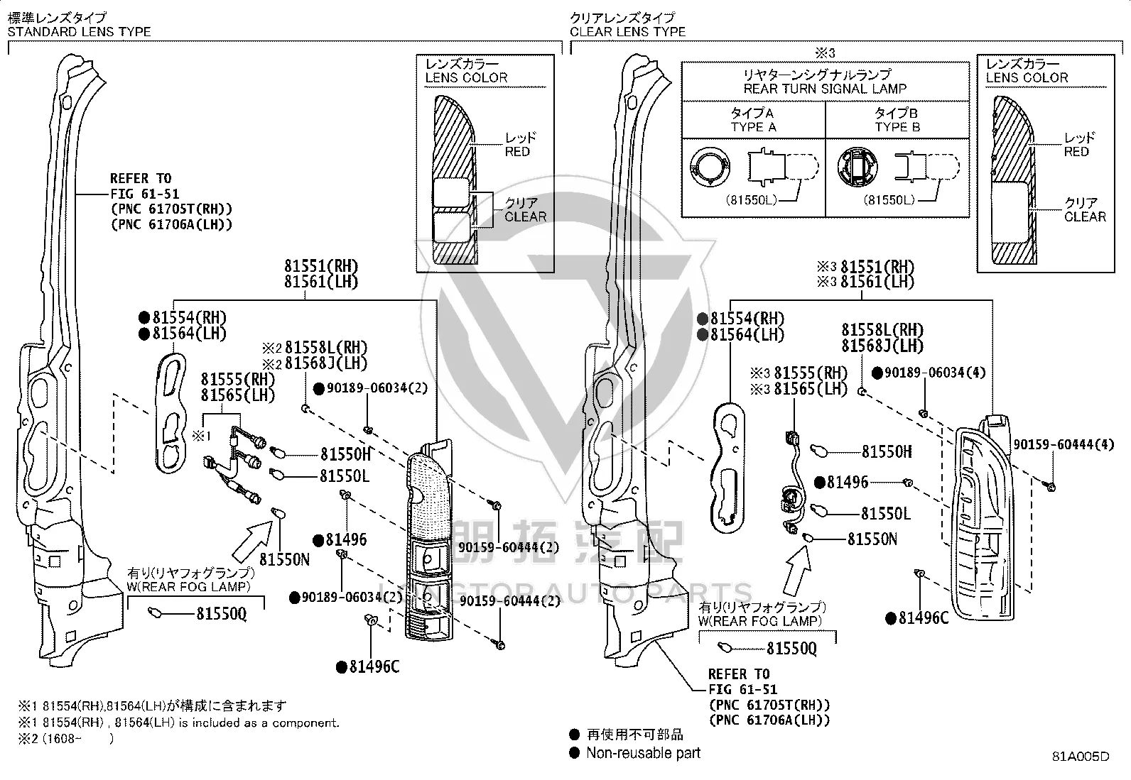 Tail Lamp Assembly Left 81561-26422 for Toyota Hiace