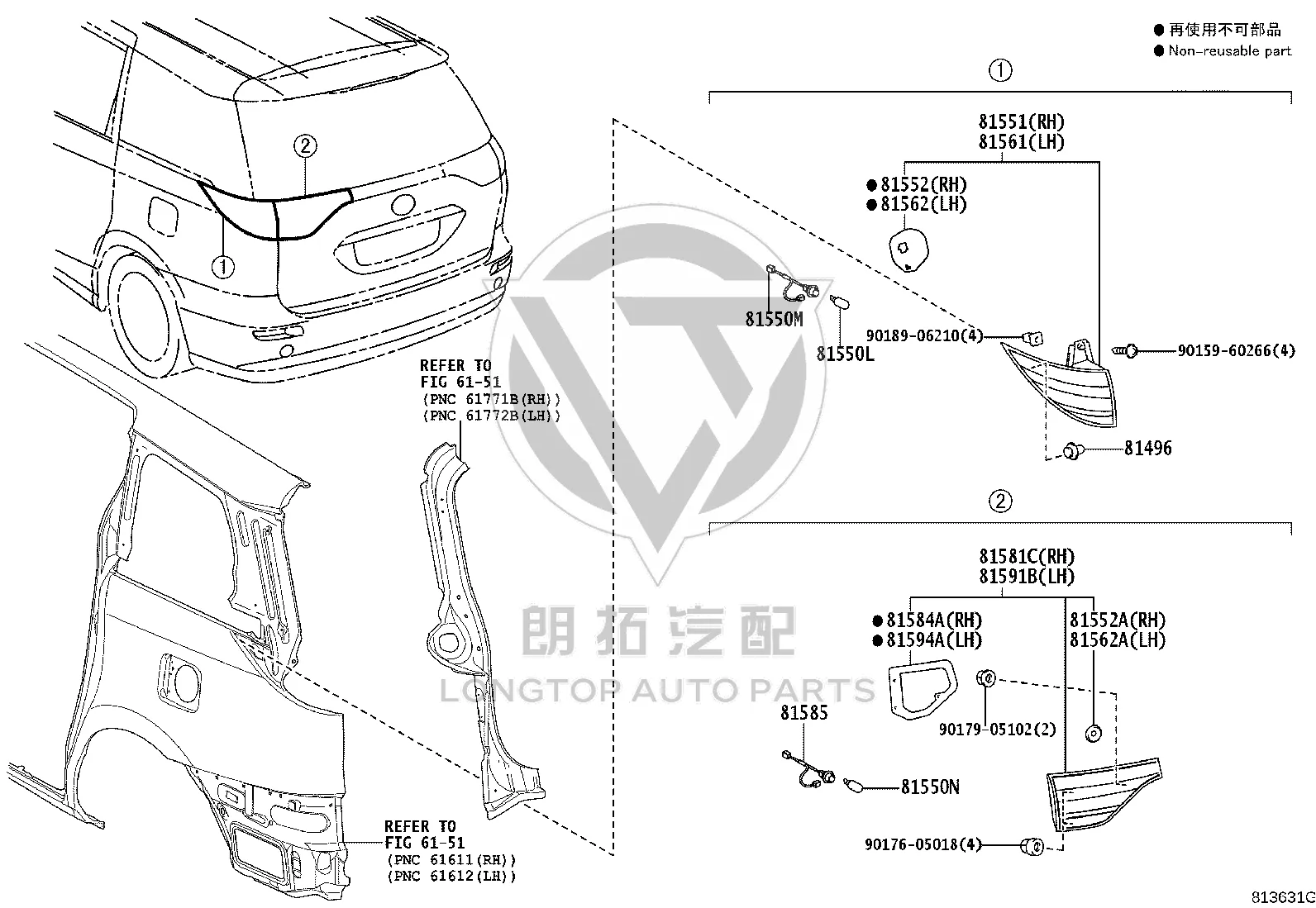 Inner Tail Light Semi-Assembly 81581-28262 for Toyota Previa