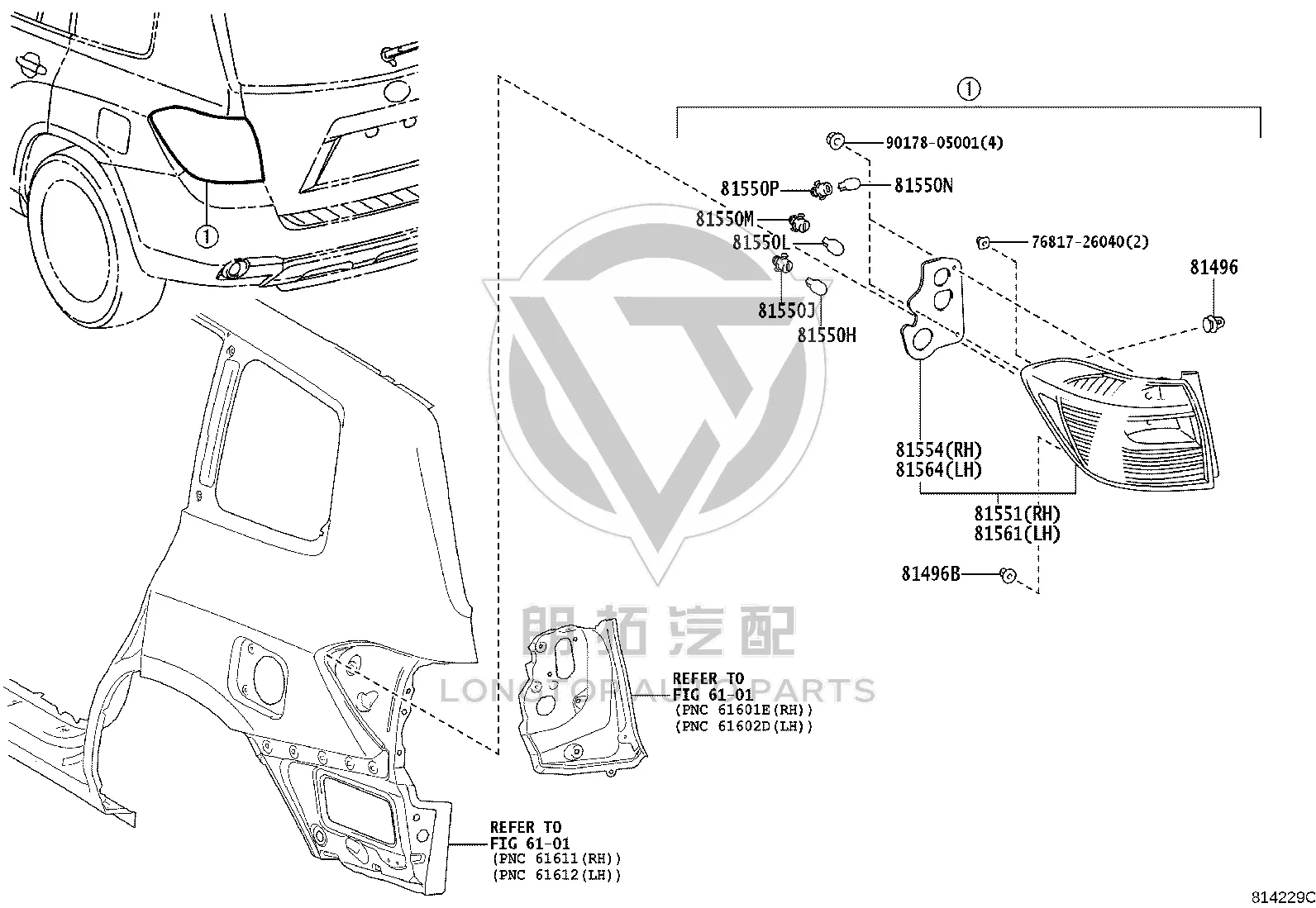 Tail Lamp Assembly Right 81551-48280 for Toyota Highlander