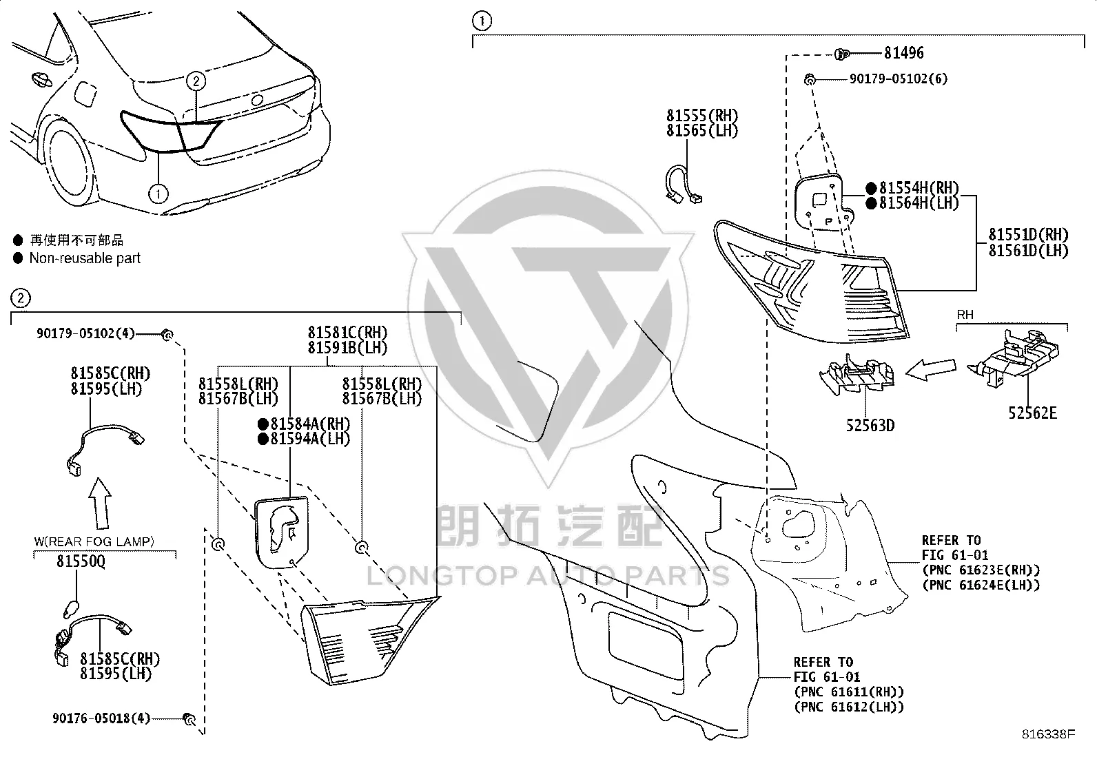 Interior Tail Light Semi-Assembly (Left) 81591-50280 for Lexus LS460
