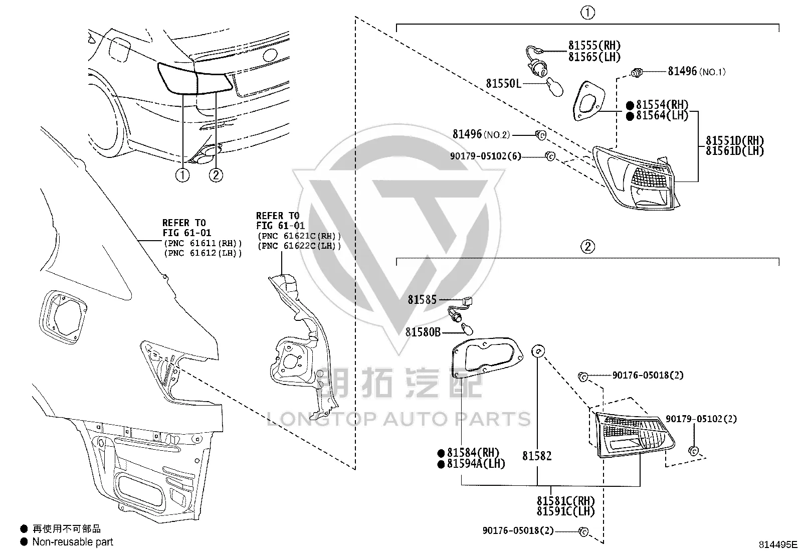 Rear Outer Lamp Subassembly (Right) 81551-53180 for Lexus IS F