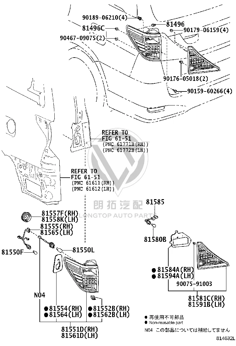 Outer Taillight Semi-Assembly 81551-58082 for Toyota Alphard