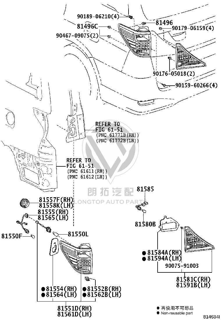 Outer Taillight Semi-Assembly 81551-58061 for Toyota Alphard