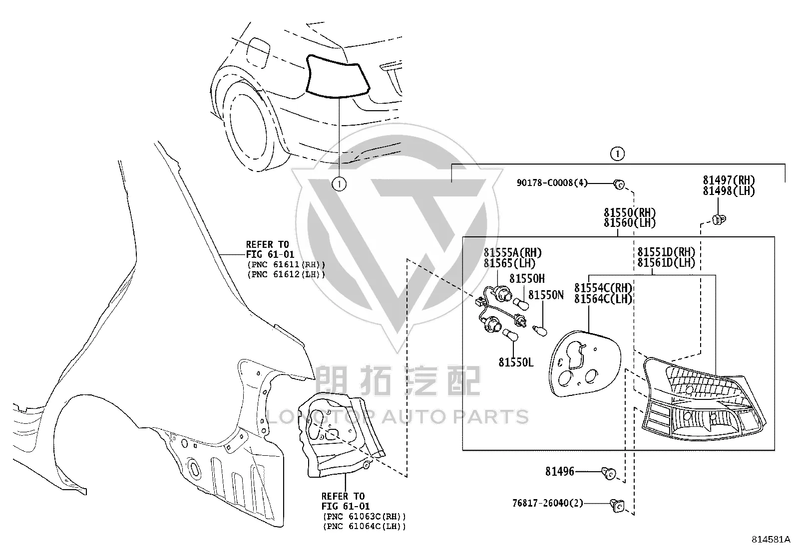 Rear Right Combination Light Housing Seal 81554-0D360 for Toyota Vios