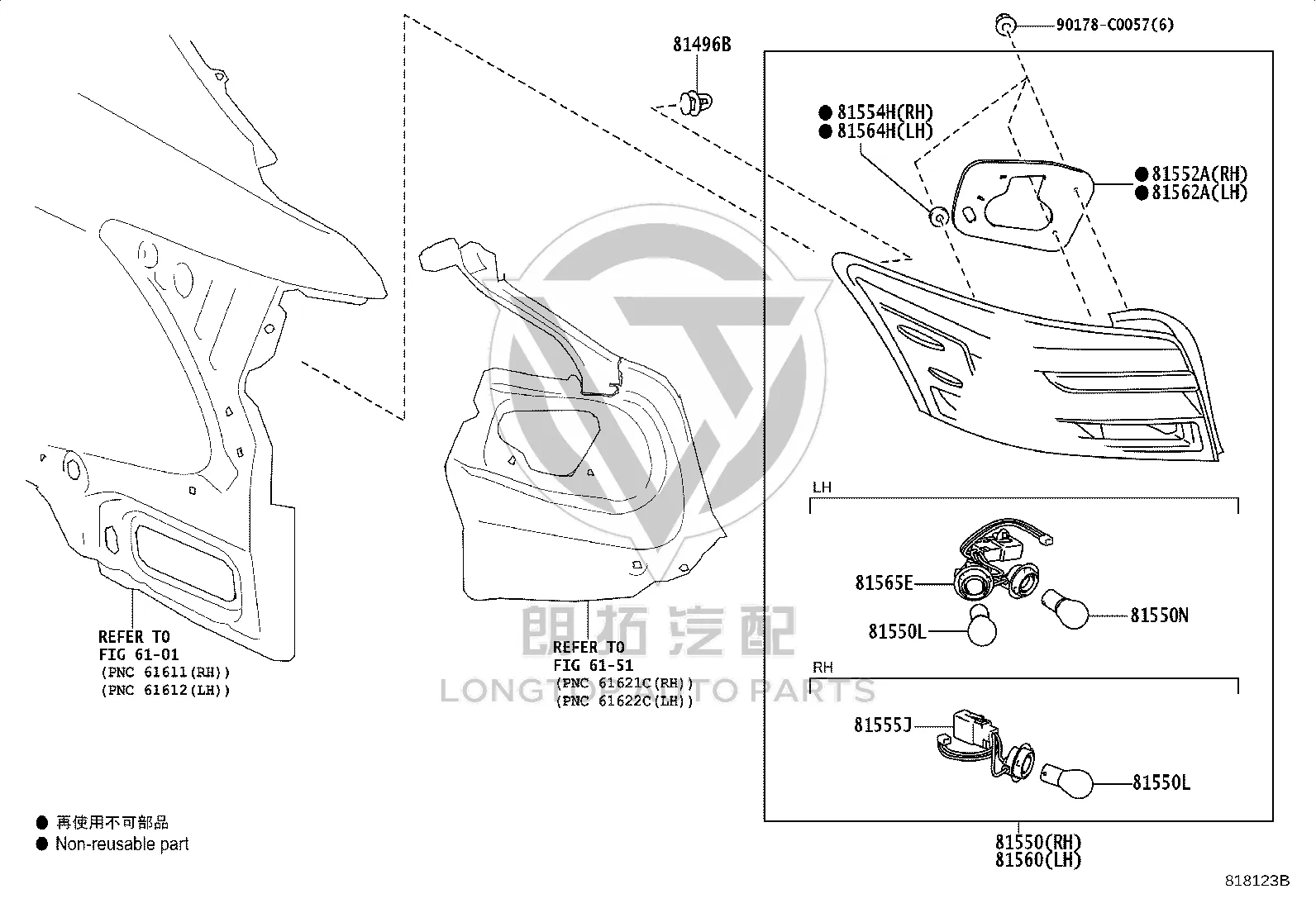 Rear Left Combination Lamp Seal 81554-0D411 for Toyota Vios