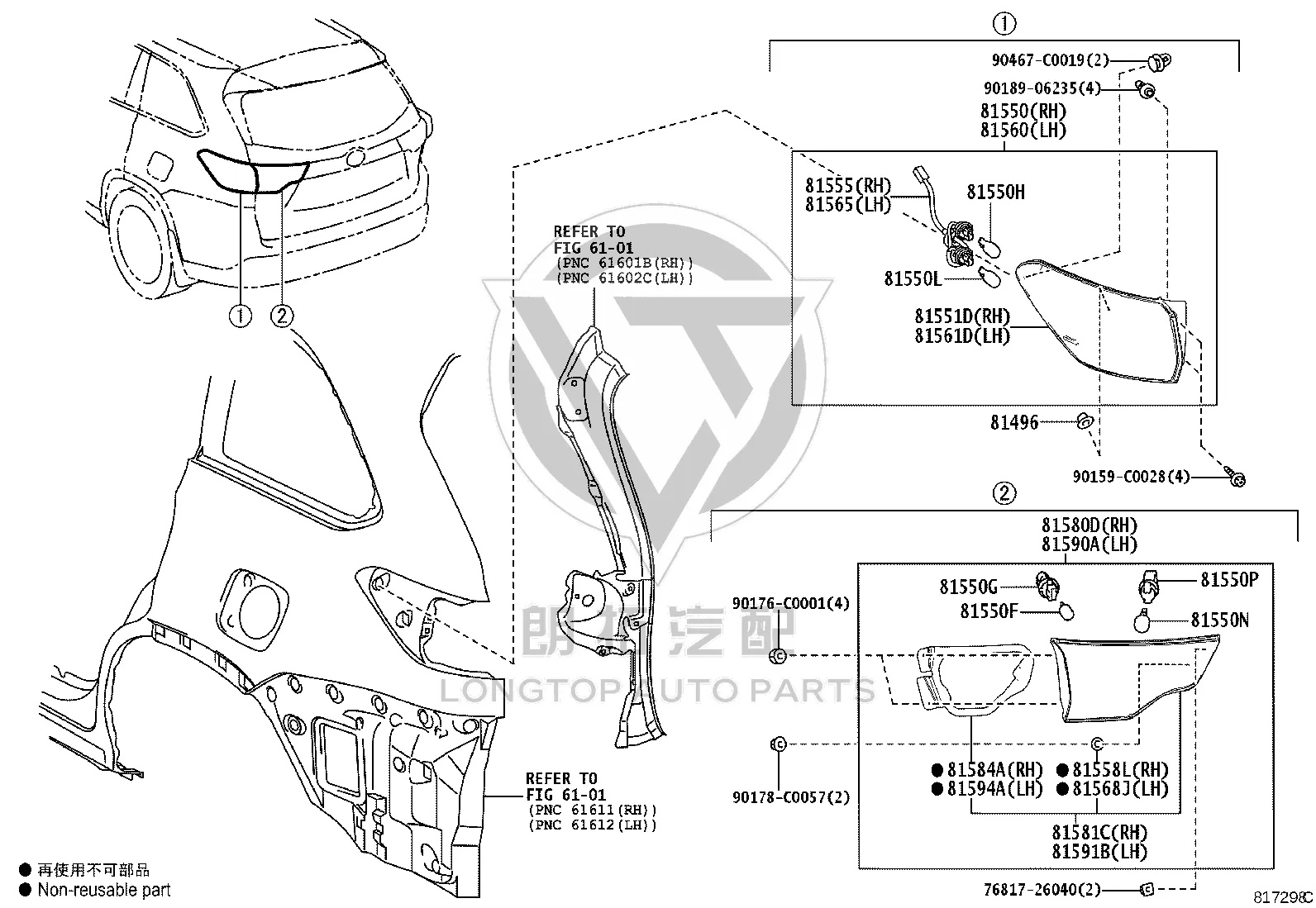 Outer Tail Lamp Assembly (Right) 81550-0E120 for Toyota Highlander