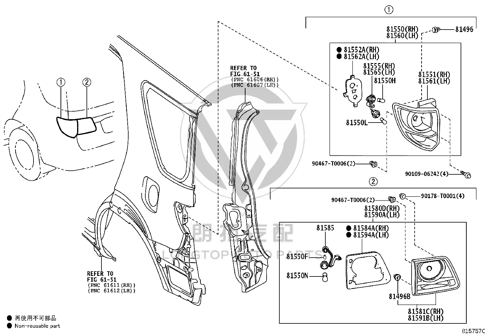 Inner Tail Light Assembly 81581-0K030 for Toyota Fortuner