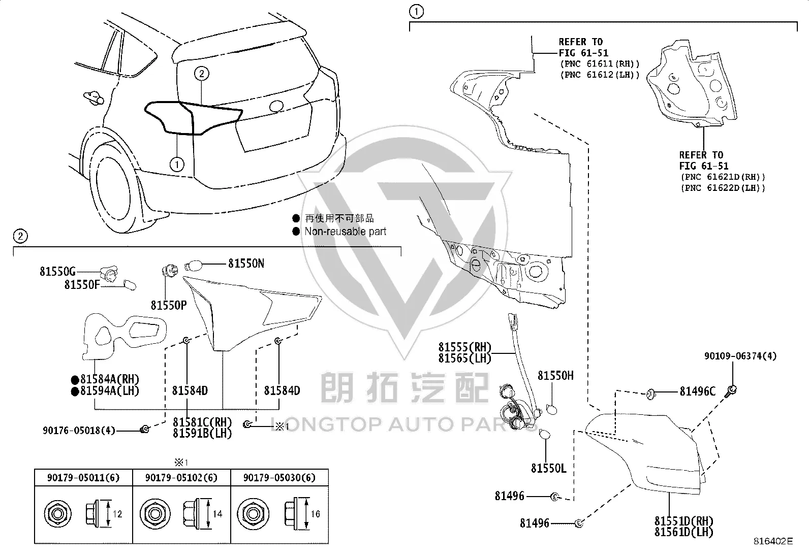 Outer Tail Lamp Half-Assembly Left 81561-42171 for Toyota RAV4