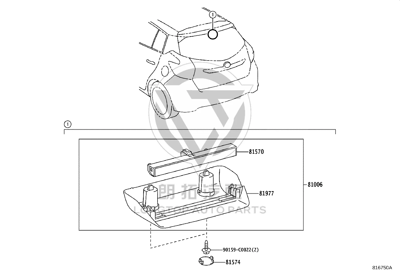 High-position Brake Light 81570-0D160 for Toyota Corolla