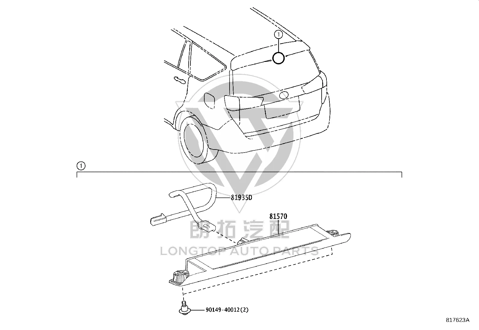High-Position Brake Light 81570-0K120 for Toyota FORTUNER