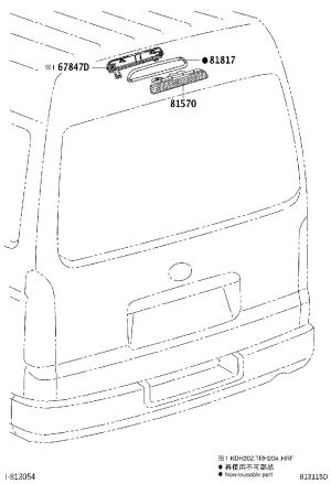 High Mounted Brake Light 81570-26172 for Toyota Hiace