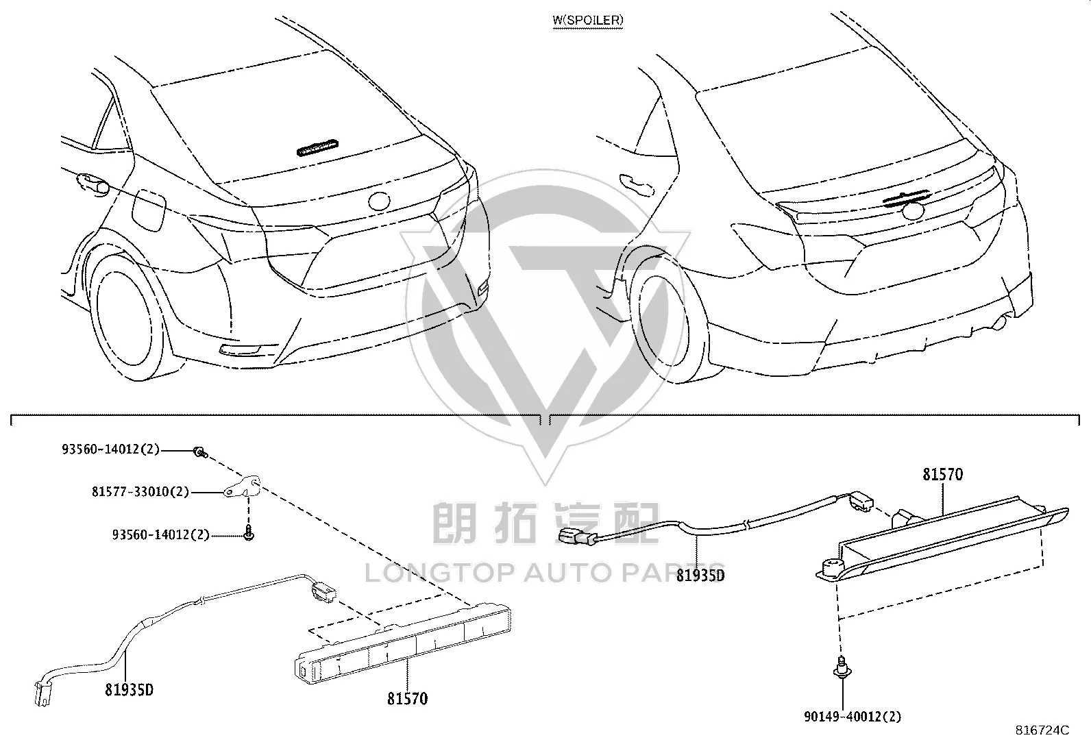 High-mounted brake light 81570-47051 for Toyota 4RUNNER