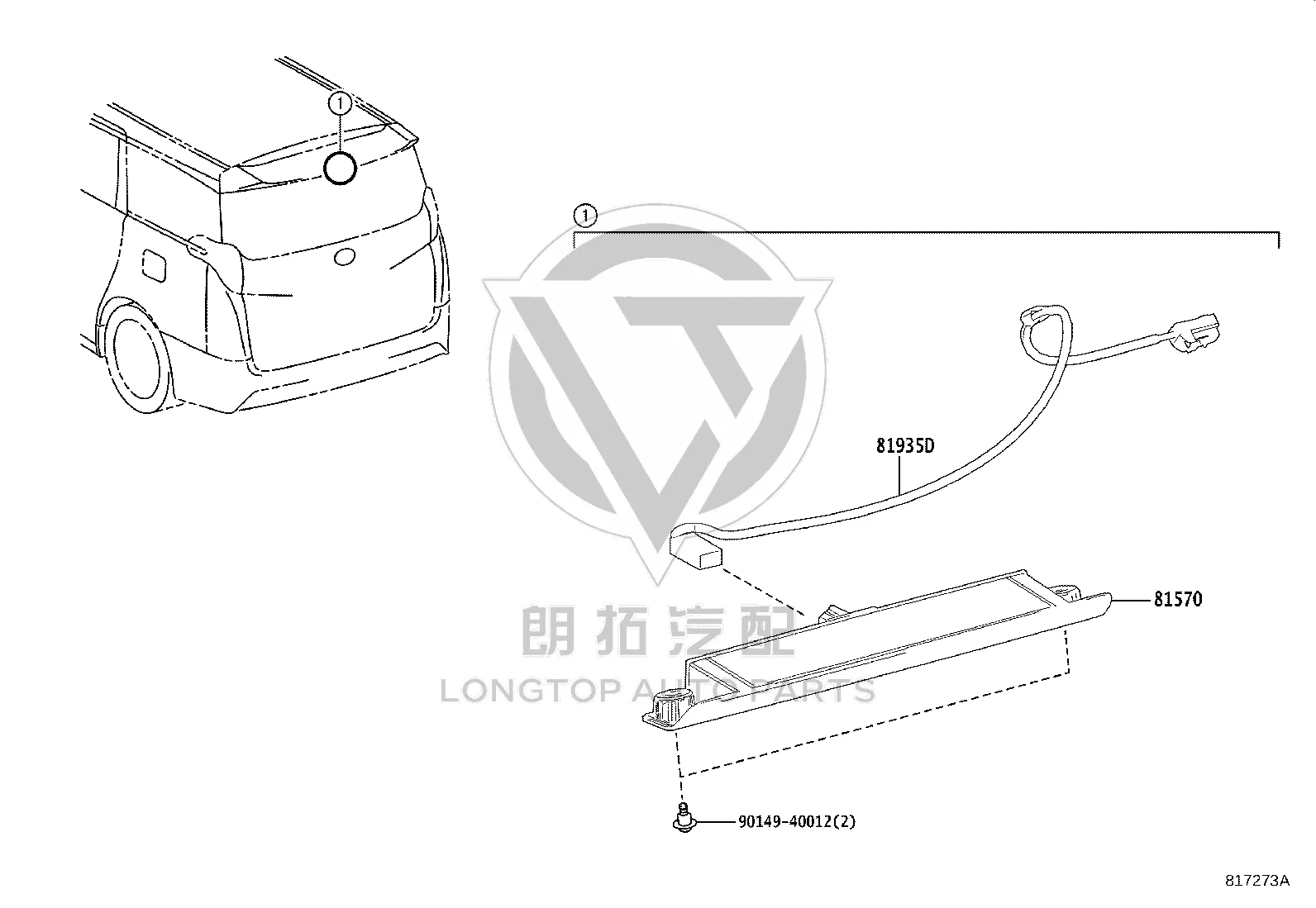 High-mounted Brake Light 81570-58030 for Toyota Alphard