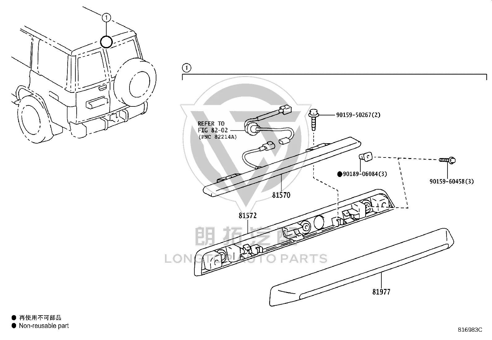 High-mounted brake light 81570-60030 for Toyota Land Cruiser